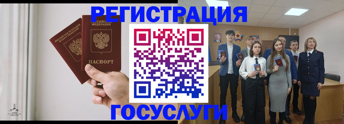 временная регистрация гарантия в Чернушке